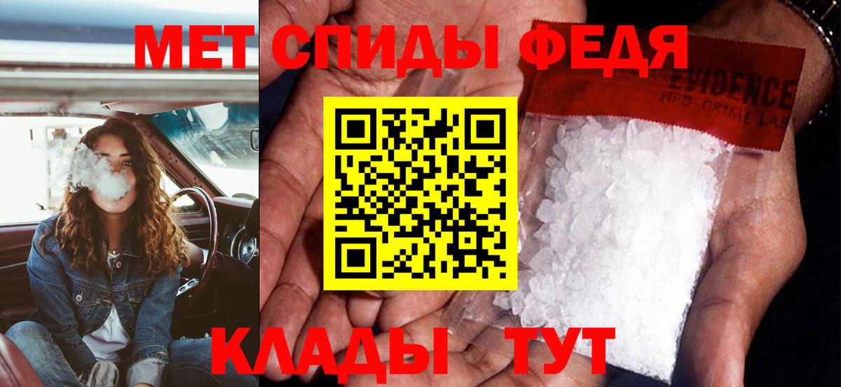 Amphetamine VHQ Смоленск