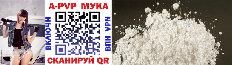 ссылка на мегу вход  Смоленск  APVP СК 