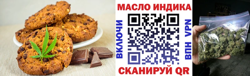 shop Telegram  закладки  Смоленск  Еда ТГК конопля  блэк спрут ONION 