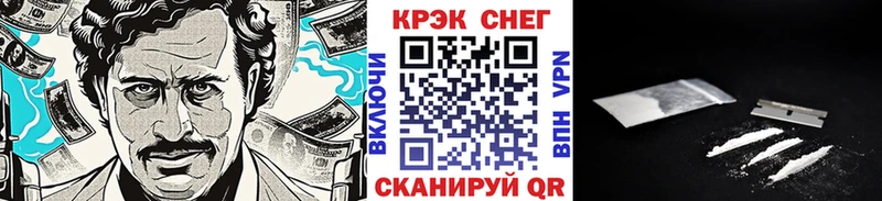 продажа наркотиков  Смоленск  блэк спрут как зайти  КОКАИН Fish Scale 