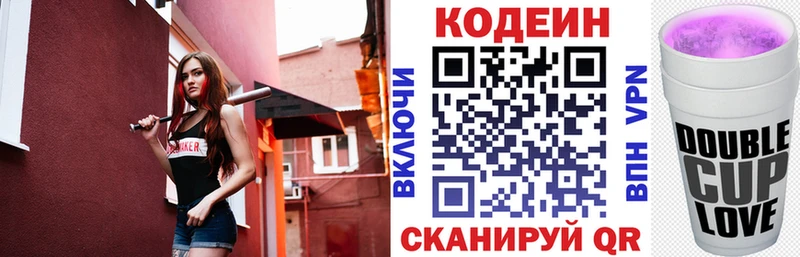 darknet официальный сайт  Смоленск  Codein напиток Lean (лин) 