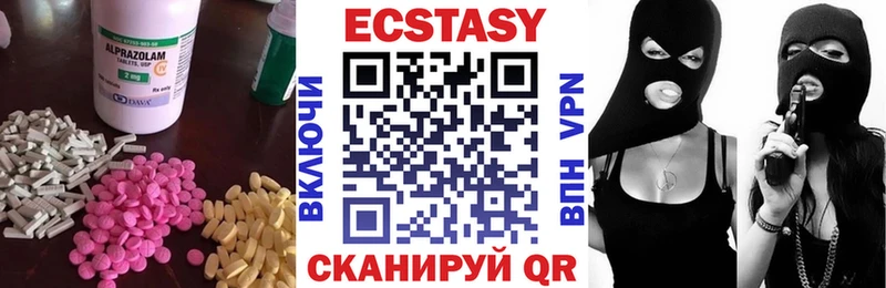 Экстази 250 мг  ОМГ ОМГ   Смоленск 