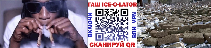 мега зеркало  где продают наркотики  Смоленск  ГАШ хэш 