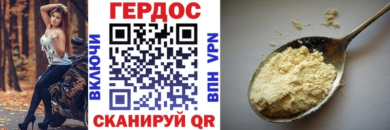 Героин афганец Смоленск
