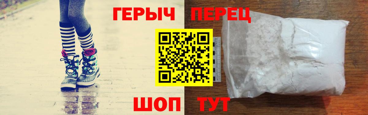 ГЕРОИН афганец  Вход с VPN  Смоленск 
