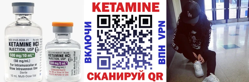 Кетамин ketamine  как найти   MEGA   Смоленск 