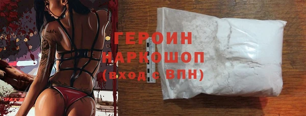 соль ск Абаза