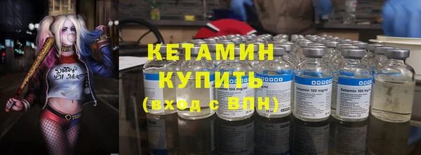 соль ск Абаза