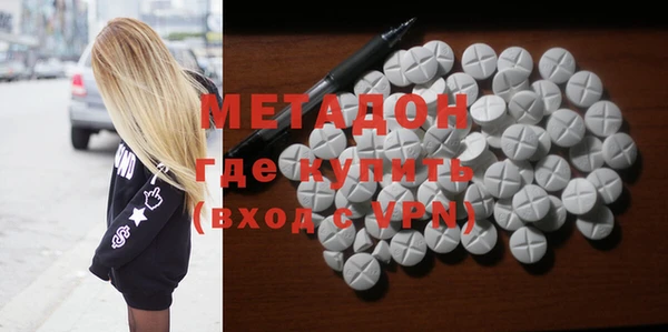 мефедрон мука Абдулино
