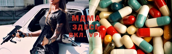 героин Абинск