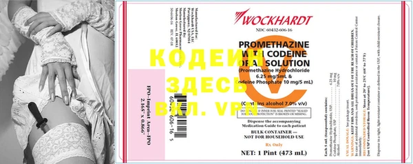 экстази Новозыбков