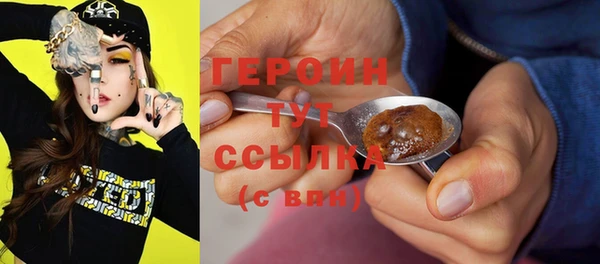 экстази Новозыбков