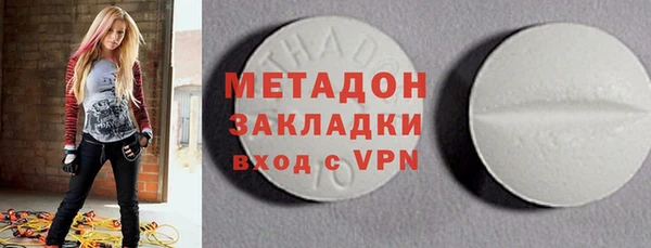 героин Абинск