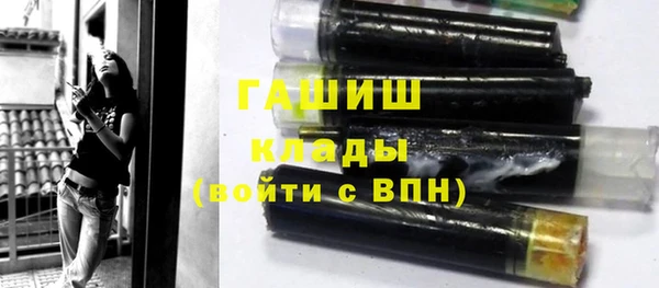 героин Абинск