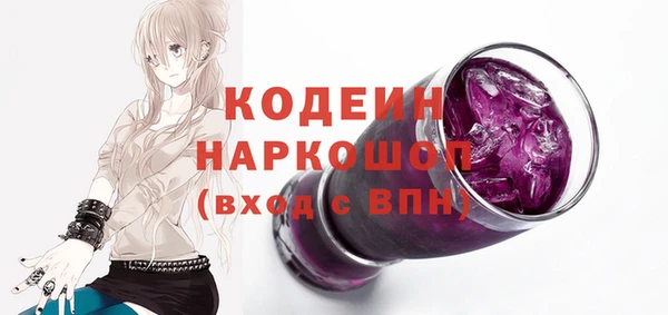 spice Новокубанск