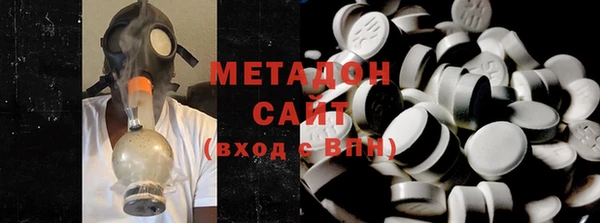 мефедрон мука Абдулино