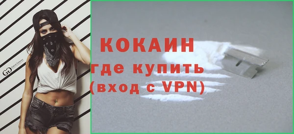 spice Новокубанск