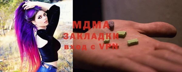 соль ск Абаза