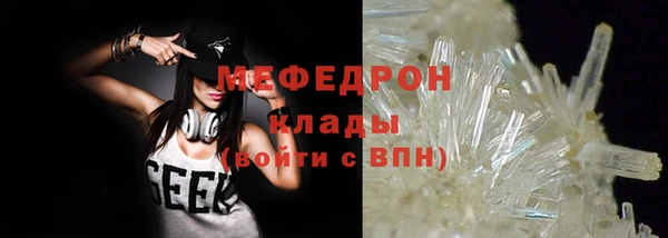 мефедрон мука Абдулино