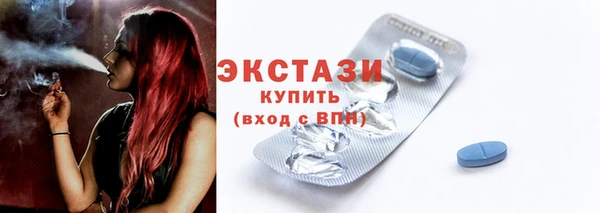 мефедрон мука Абдулино