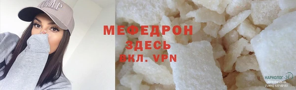 соль ск Абаза