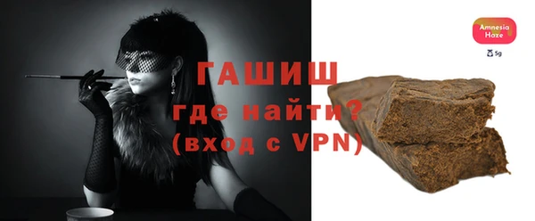мефедрон мука Абдулино