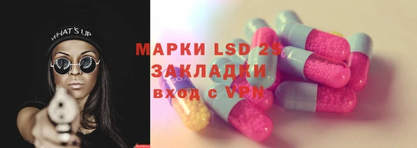 героин Абинск