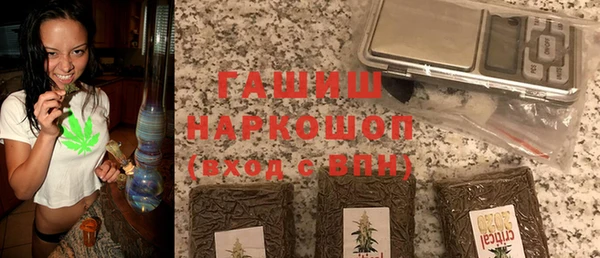 мефедрон мука Абдулино
