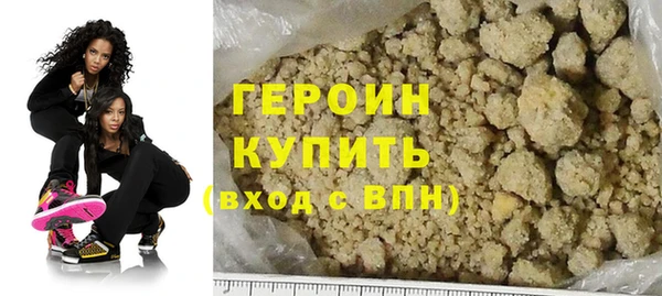 экстази Новозыбков