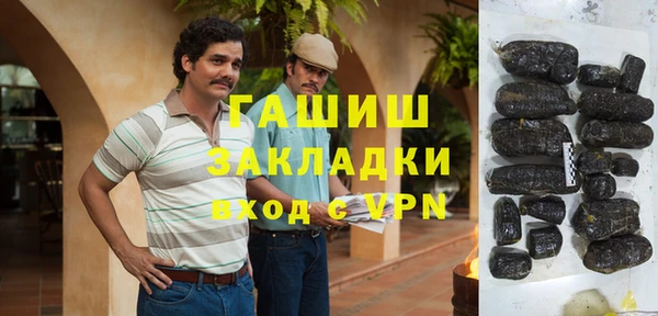 соль ск Абаза