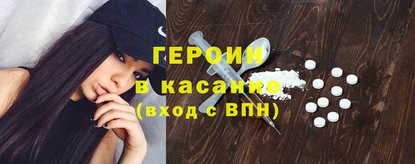 героин Абинск