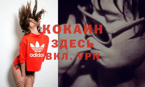 мефедрон мука Абдулино