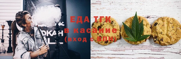 соль ск Абаза