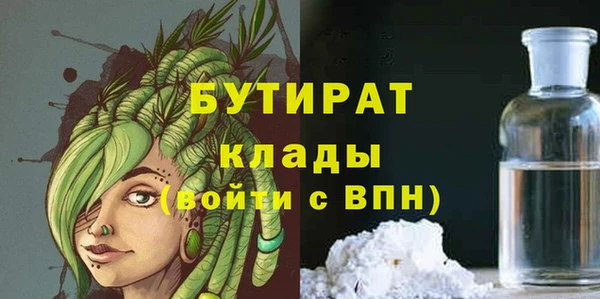 spice Новокубанск