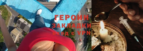 соль ск Абаза