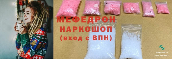 соль ск Абаза