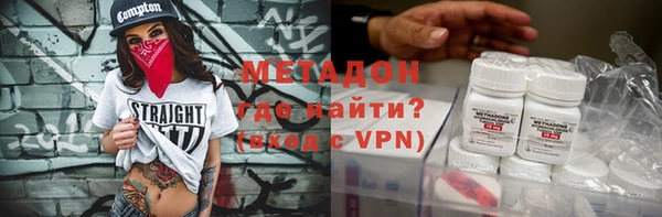 героин Абинск
