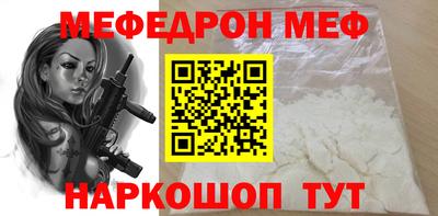 mdpv Рязань