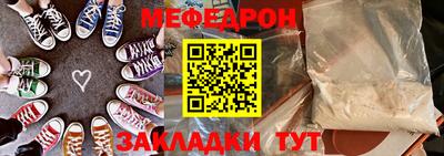 кокаин премиум Рузаевка