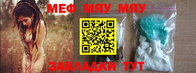 mdpv Рязань