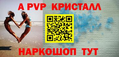 кокаин премиум Рузаевка