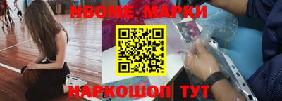 амфетамин Рыбинск