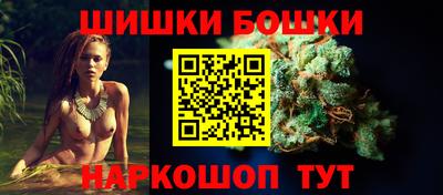 кокаин премиум Рузаевка