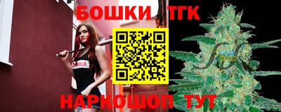 кокаин премиум Рузаевка
