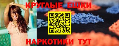 амфетамин Рыбинск