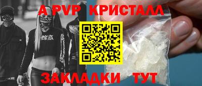 mdpv Рязань