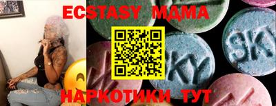 кокаин премиум Рузаевка