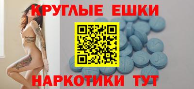 амфетамин Рыбинск