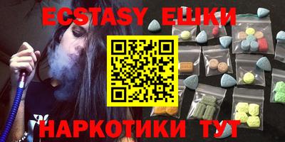 кокаин премиум Рузаевка