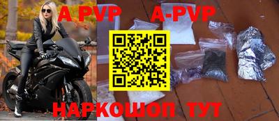 амфетамин Рыбинск